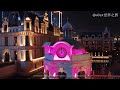 China's Secret City Dalian 2021 |中国秘密城市 | 大连