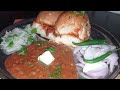 प्रेशर कुकर में होटल जैसी पाव भाजी बनाने का सही तरीका | Pav Bhaji in Pressure Cooker Pavbhaji Recipe