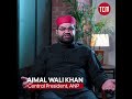 Why Are People in KPK Opposing Military Operations? | Aimal Wali Khan Speaks with TCM