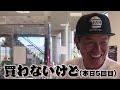 【試乗】バイク日和にツーリングしてみた