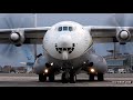 Antonov AN-22A UR-09307 startup and departure (OST/EBOS) Ostend Airport 16july2020