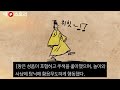 [팩 보고드림] 충혜왕은 어느정도 막장이었나? feat 그가 탈선하는 이유