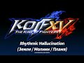 The King of Fighters XV OST - Rhythmic Hallucination (Earth / Lightning / Flame Mix. | Extended)