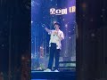 Fancam Doh kyung soo - I Do at Bloom Concert Jakarta