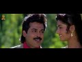 Dharma Chakram Telugu Movie Full HD Part 5/12 | Venkatesh, Prema, Ramya Krishna | Suresh Productions