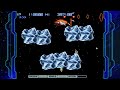 Is Gradius Syndrome Really That Bad?