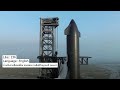 คอมเม้นท์ชาวโลก | คนทั่วโลกคิดยังไงกับการทดสอบยาน Starship ของ SpaceX มาดูกัน