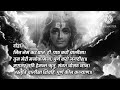 शिव चालिसा | Shiv Chalisa | Shiv Stuti | Saavan Ka Mahina