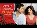 Pritam, Soham - In Dino (Pseudo Video)