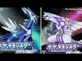 【ポケモンDP】戦闘！ユクシー・エムリット・アグノム【UMA】【ダイヤモンド】【パール】【BGM】