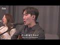 F.I.A LIVE WORSHIP - 항해자 (피아버전) | Navigator (FIA.ver)