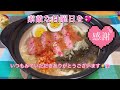 😅とろろ昆布の紅生姜天ぷらうどんでごわすです♪今日は家内に食べてもらいたくていまかぜが作りました♪見た目もあまり良くないですか🥲日曜日我が家は麺の日です💖