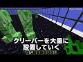 水上モダンハウス作り対決【初心者 vs. プロ】【まいくら・マインクラフト】