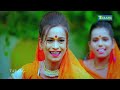Bolbam Video - चली बाबा के दुआरी | Chali Baba Ke Duari | Nitish Lal Yadav Bolbam Song 2023