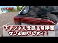 【カッコよすぎて買っちゃった】トヨタ新型RAV4エクステリア＆インテリアをご紹介！良いとこ悪いとこ正直に伝えます！