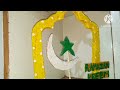 ramadan grocery shopping/RAMAZAN DECOR#sub #ramazan2024 Ramadan Mubarak special vlog#naushvlogs