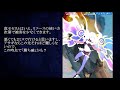 【エスプガルーダⅡ】クリア重視プレイ字幕解説【ESPGALUDAⅡ】