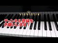 【超カッコイイ！】ショパン ノクターン第２番 Op.9-2 ベヒシュタイン ピアノ演奏 / 