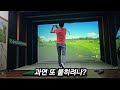 리브베터 매장챔피언쉽 7월 세인트앤드류스-올드코스 11홀 12홀(4k)