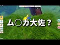 【スパイファミリー】アーニャがハンマーで骨をボキボキに折るロブロックスをした結果！？骨を折ってお金を稼ぐ！？🦴🔨💨【 ROBLOX ・ロブロックス 】 【 SPY×FAMILY 】