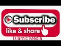 Surah Al-Maun Talawat Quran Holly Quran Recitation Amazing Voice Islamic Media 😍
