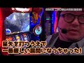 聖闘士星矢で脳汁が出る3秒前｜1GAMEガット石神の1日回胴録「ハンチョウ石神」# 107【パチスロ・スロット】