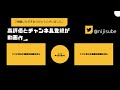 【予選Bグループ】チャイカvs加賀美社長の予想外の危険だけど楽しいデュエル【にじさんじ切り抜き/加賀美ハヤト/花畑チャイカ/にじ遊戯王祭2023】