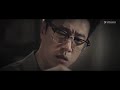 [Insect Detective 2] EP13 | Detective Drama | Zhang Yao/Chu Yue/Thassapak Hsu | YOUKU