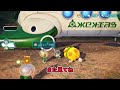 クズすぎるピクミン4の登場人物まとめ【ピクミン4】