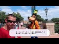 【WDW】エプコットで大人な休日♪初めてのフードアンドワインフェスティバルレポートvlog！【旅行記】