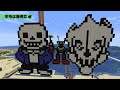 空に浮かぶヒツジの島をつくれ！🐑🌈☁【マインクラフト/まいくら】Part36