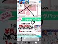 金欠リスナーによるすとぷり2022Summer goods購入品紹介！！