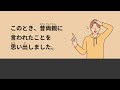 33 Minutes Simple Japanese Listening - My personal history #jlpt