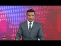 #etv አሁን የደረሰን ዜና - ኢትዮጵያ ወደ ተሟላ የማክሮ ኢኮኖሚ ማሻሻያ ፖሊሲ ትግበራ ገባች Etv | Ethiopia | News zena