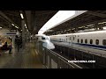 Riding Nozomi Shinkansen Bullet Train | Mt Fuji View | Tokyo to Nagoya | CarNichiWa.com