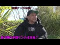 【中野英雄❌ケンカ伝説〜前編〜】哀川翔と初対面でケンカ‼️秒殺の真相⁉️暴走族エピソード