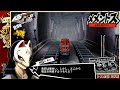 【P5R】3学期 メメントス会話集 #1【ペルソナ5 ザ・ロイヤル】 (ネタバレ注意)