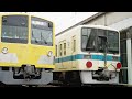 【サステナ車両】小田急電鉄8000形が西武鉄道に到着しました