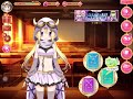 マギレコ フェリシア ハロウィン限定台詞