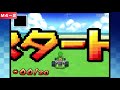 Mario Kart DS - All Missions 3 Stars 100% Complete Walkthrough -