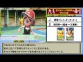 【最新版】歴代ポケモン戦闘曲『四天王』編(初代～藍の円盤)【ポケモンBGM・プレイ動画】