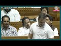 'आप मत बोलिए' Rahul Gandhi ने ऐसा क्या कहा जो स्पीकर Om Birala नाराज हुए, MSP और किसान पर तनाव!