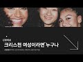 2023 Brave Love Women Conference : 부르심의 회복