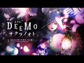 【作業用】ANiMA 劇場version 1時間耐久　【DEEMO】
