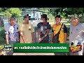 [ FULL EP. ] ไทยรัฐนิวส์โชว์ | 9 ส.ค. 67 | โทษถึงประหาร! คดีไซยาไนด์สั่งตาย 