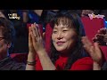 [전국노래자랑] 설특집 1020 전국노래자랑 | 송복희 KBS 2017.01.29. 방송