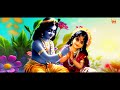 जन्माष्टमी स्पेशल 2024 | हरे कृष्ण बोलो | Hare Krishna Bolo | Sandeep Kapoor | Krishna Bhajan