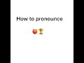 How to PRONOUNCE 🍑🏆