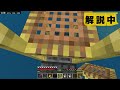 【マイクラ実況】1.21で仕様が変わった高効率クリーパートラップを作ってみる【ウドンクラフト】#90