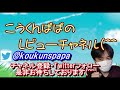 【解説】WiFi中継器は他社親機でも使える？WPSとAOSSで設定可能？ (WiFiアンサー vol.1)